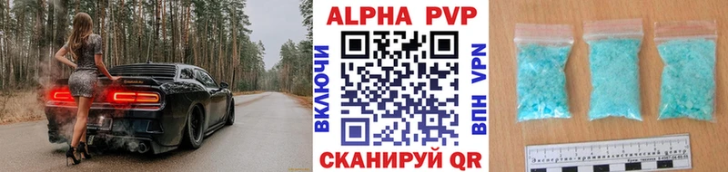 где найти наркотики  ссылка на мегу ТОР  A-PVP кристаллы  Нефтеюганск 
