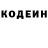 Амфетамин Розовый Evgenu Kurov