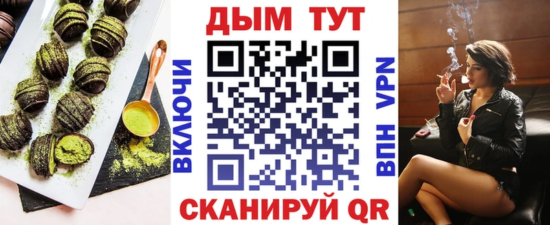 Печенье с ТГК конопля  где можно купить   Нефтеюганск 
