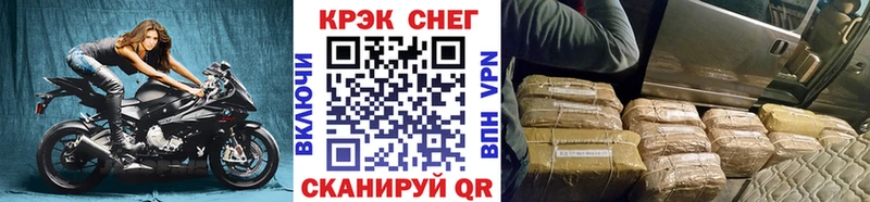 КОКАИН Перу  Нефтеюганск 