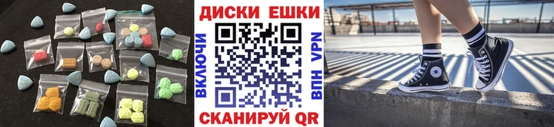 ЭКСТАЗИ 99%  Нефтеюганск 