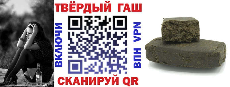 ГАШИШ Premium  закладка  Нефтеюганск 