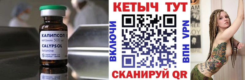 мориарти какой сайт  Нефтеюганск  Кетамин ketamine  omg зеркало 