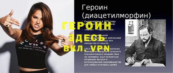 ECSTASY Волоколамск