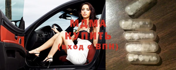 ECSTASY Волоколамск