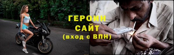 прущий лед Вязники