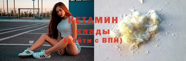 ECSTASY Волоколамск