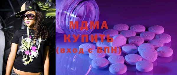 трава Володарск