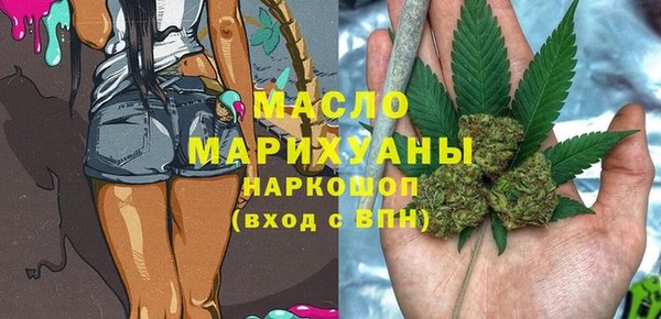 ECSTASY Волоколамск