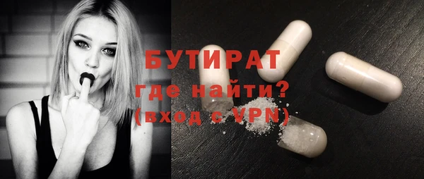 каннабис Верхний Тагил