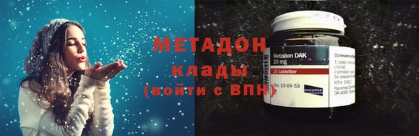 стафф Волосово