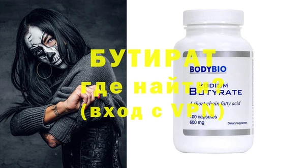 трава Володарск