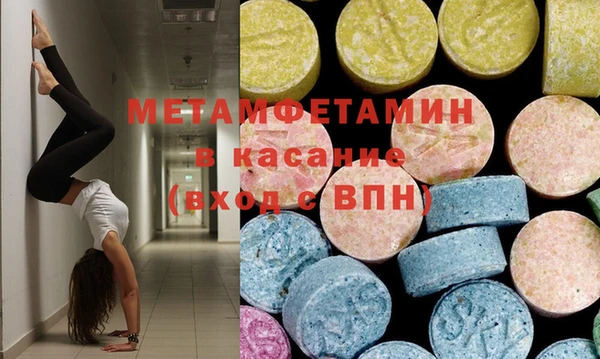стафф Волосово