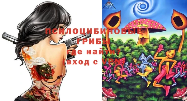 стафф Волосово