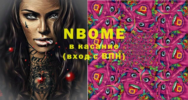 прущий лед Вязники
