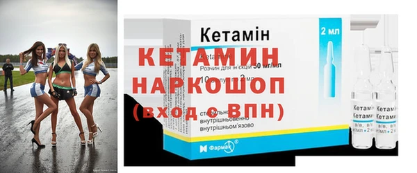 прущий лед Вязники