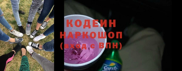 стафф Волосово