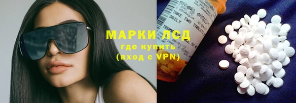 трава Володарск