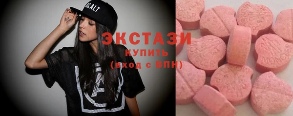 ECSTASY Волоколамск