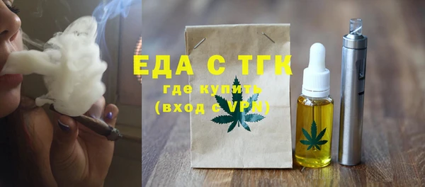 стафф Волосово