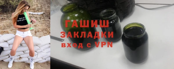 трава Володарск
