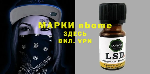 герыч Верея