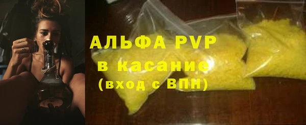 трава Володарск