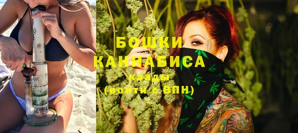 трава Володарск