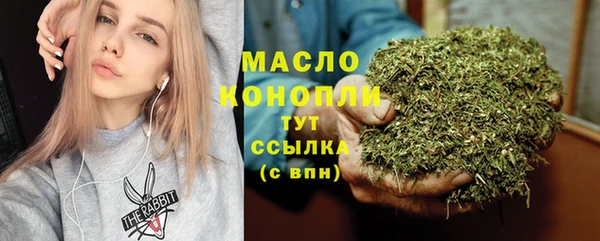 трава Володарск