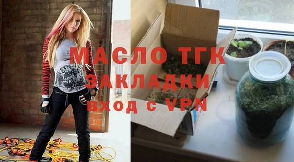 прущие грибы Вяземский