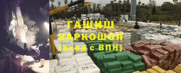 трава Володарск