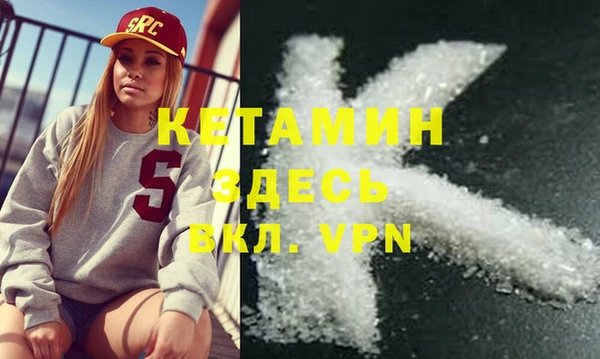 ECSTASY Волоколамск