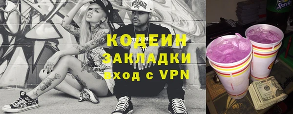 стафф Волосово