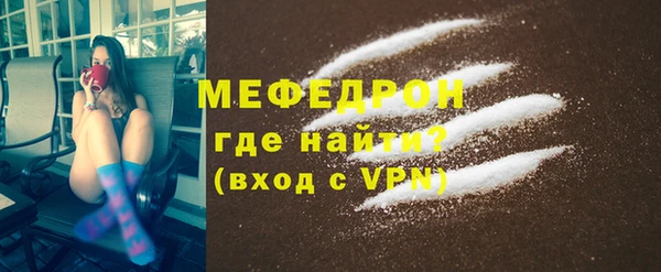стафф Волосово