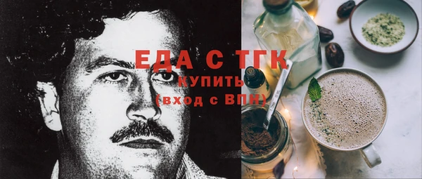 трава Володарск