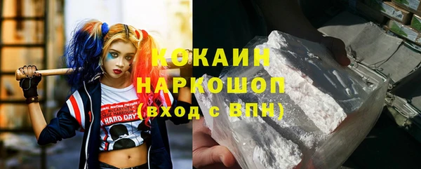 трава Володарск