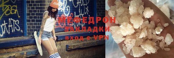 прущие грибы Вяземский