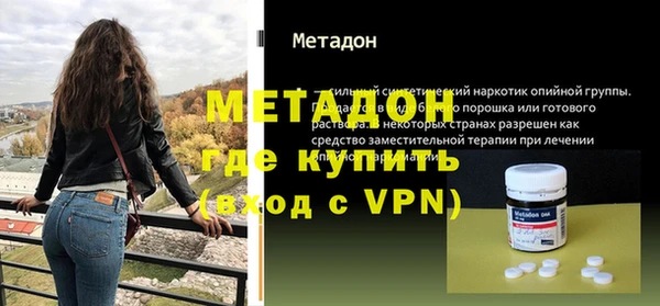 ECSTASY Волоколамск
