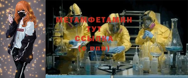 стафф Волосово