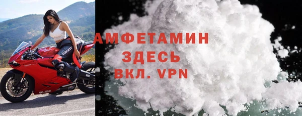 стафф Волосово