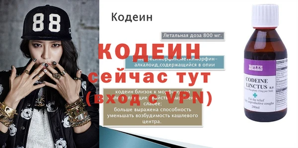стафф Волосово
