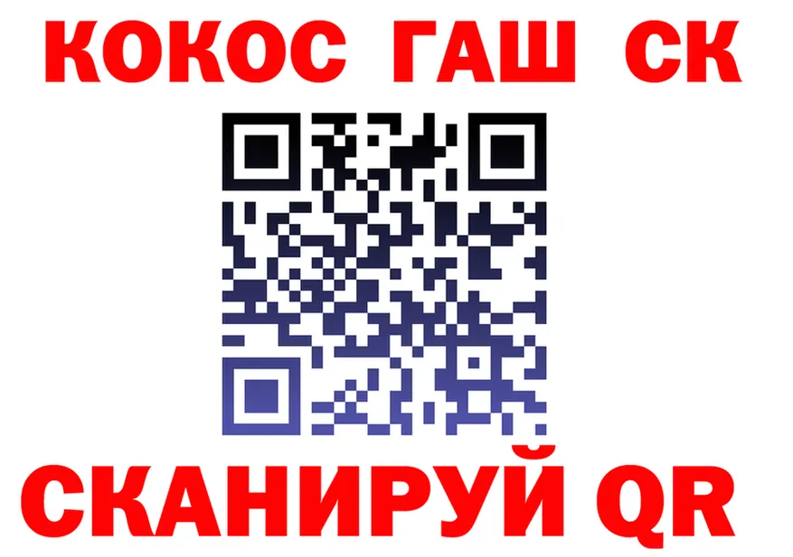 ГАШ Premium ТОР это KRAKEN Нефтеюганск