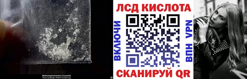 LSD-25 экстази кислота  наркота  hydra маркетплейс  Нефтеюганск 