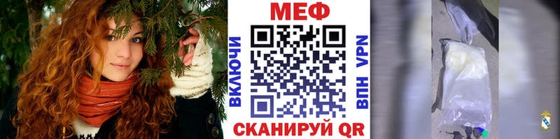 hydra как зайти  Нефтеюганск  МЯУ-МЯУ VHQ 