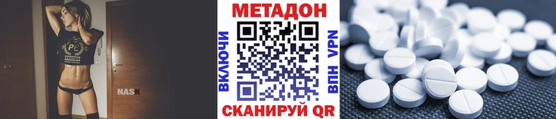 МЕТАДОН мёд  МЕГА зеркало  Нефтеюганск 