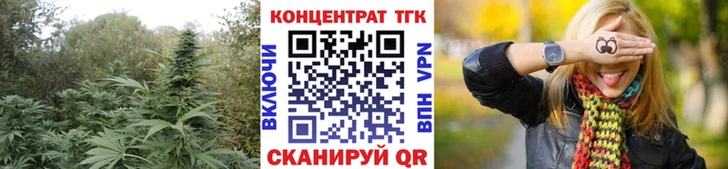 купить наркотик  Нефтеюганск  ТГК вейп с тгк 