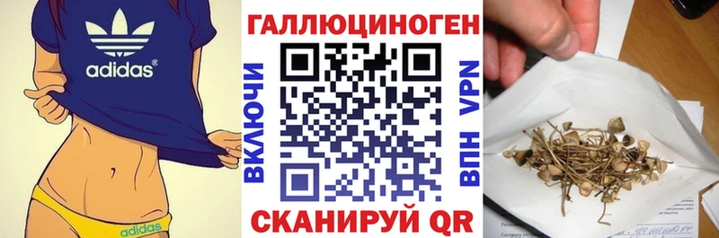 Галлюциногенные грибы MAGIC MUSHROOMS  Нефтеюганск 